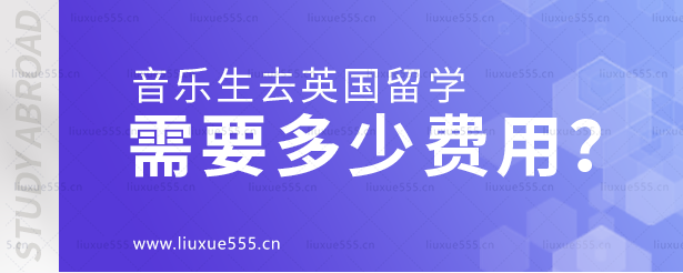 音乐生 (1).png