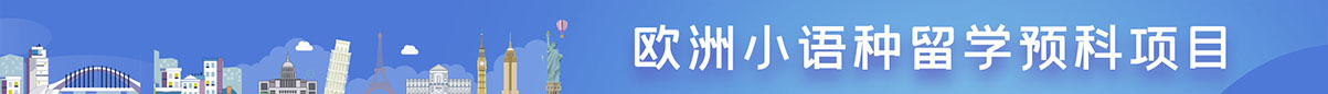 前程教育