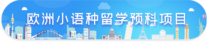 前程教育