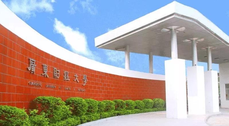 国际学院国际教育课程班 （东南亚留学方向）项目