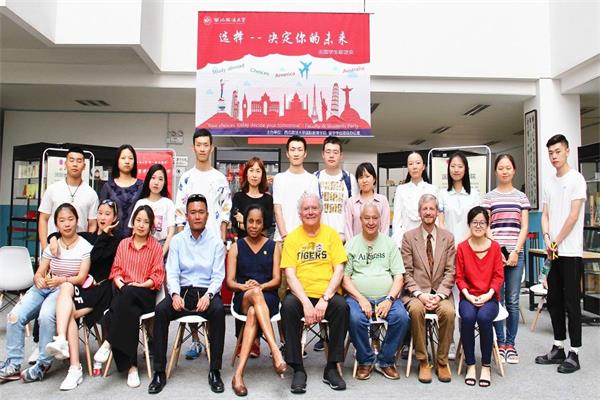 美国富特海斯州立大学到访举行师生联谊会