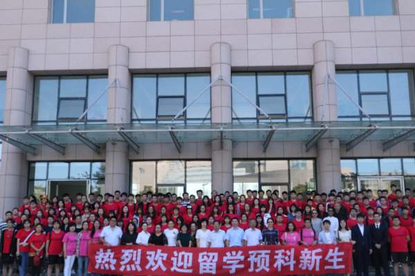 大连外国语大学新生开学典礼