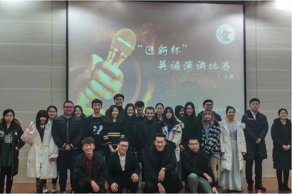 中央财经大学“迎新杯”比赛