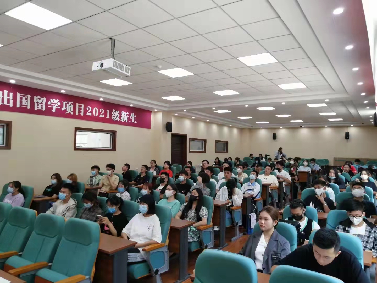 山东财经大学出国留学项目2021级新生照