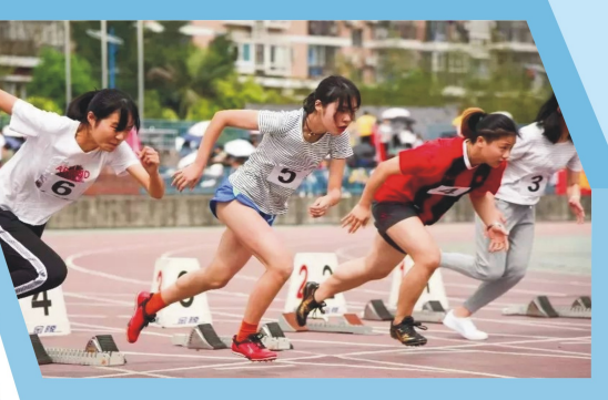 西南政法大学学生运动会