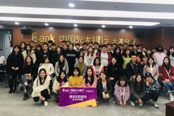 大连外国语大学精英拓展活动