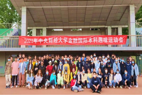 趣味运动会：缔造阳光校园 共奏生命乐
