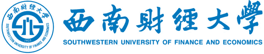 西南财经大学出国留学