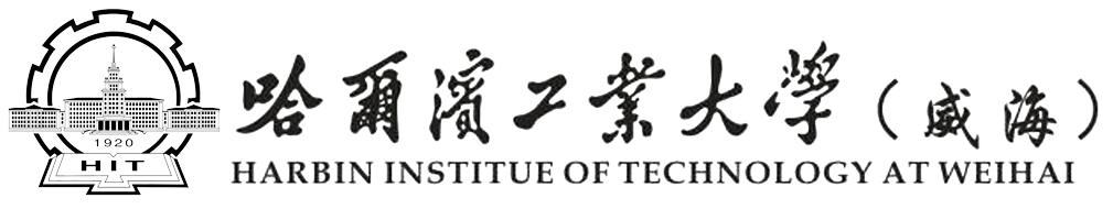 哈尔滨工业大学（威海）出国留学