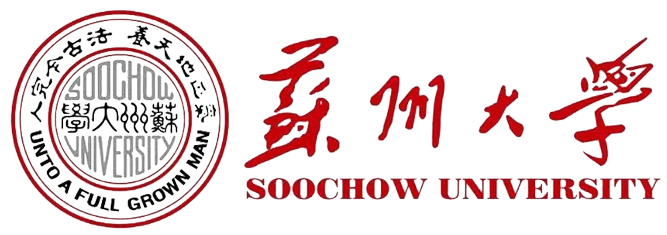 苏州大学出国留学