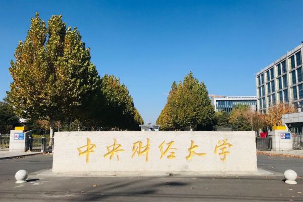 学校图片