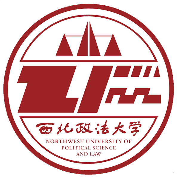 西北政法大学出国留学