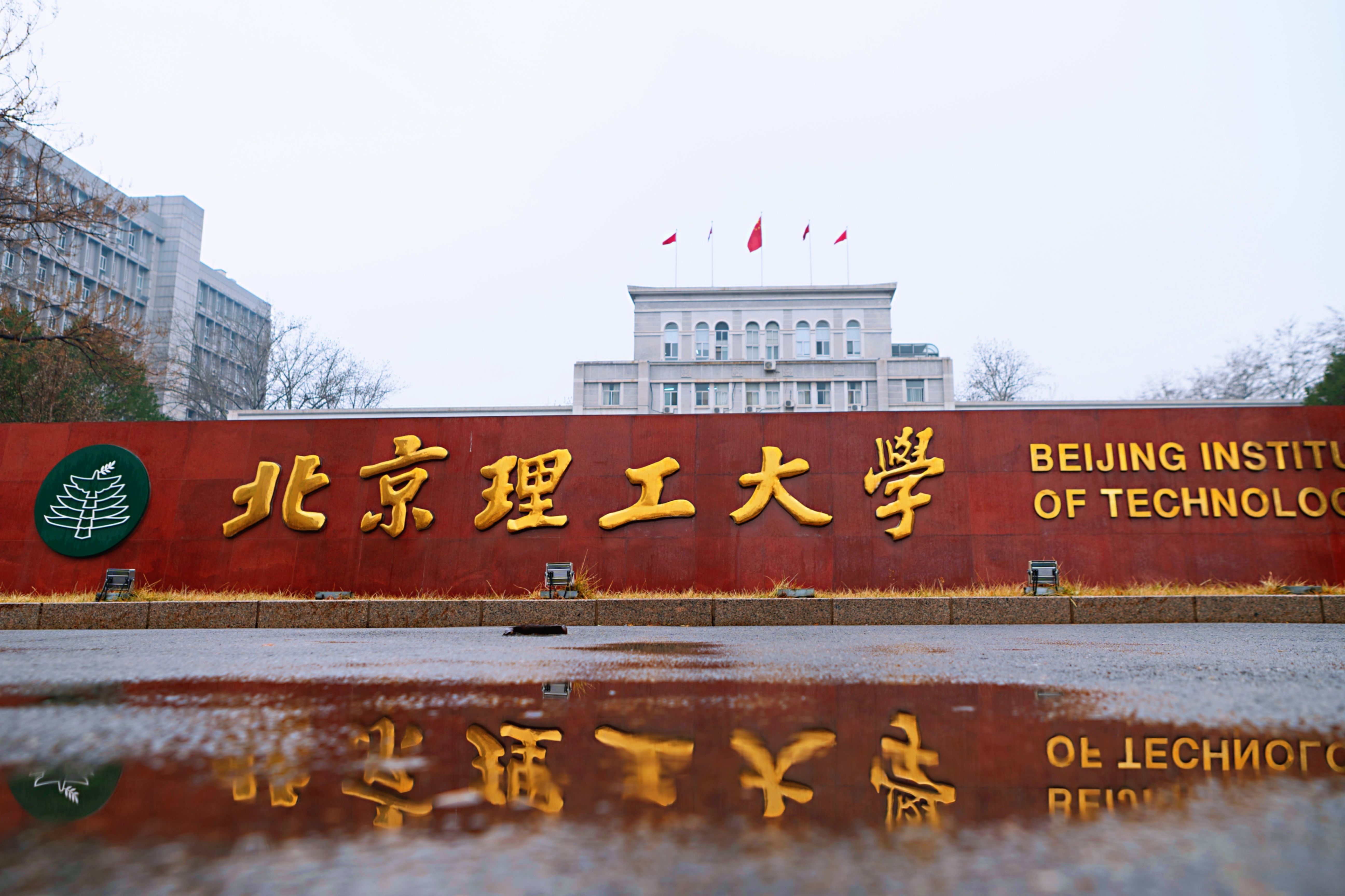 学校图片