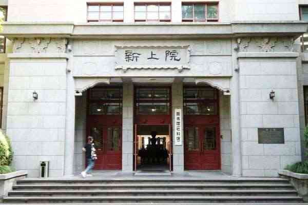 学校图片