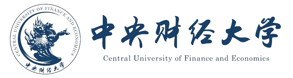 中央财经大学出国留学