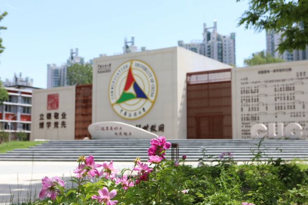 学校图片