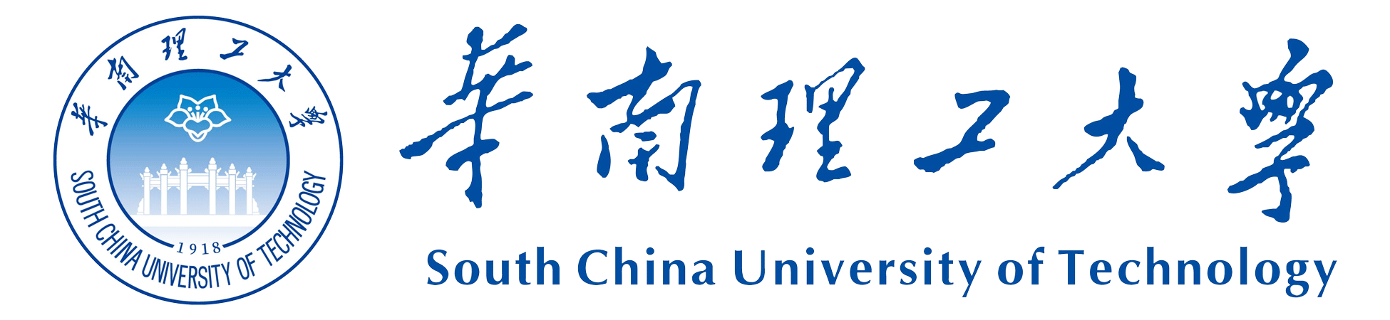 华南理工大学出国留学