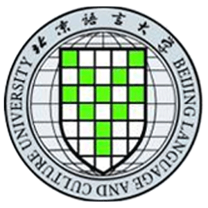 北京语言大学出国留学