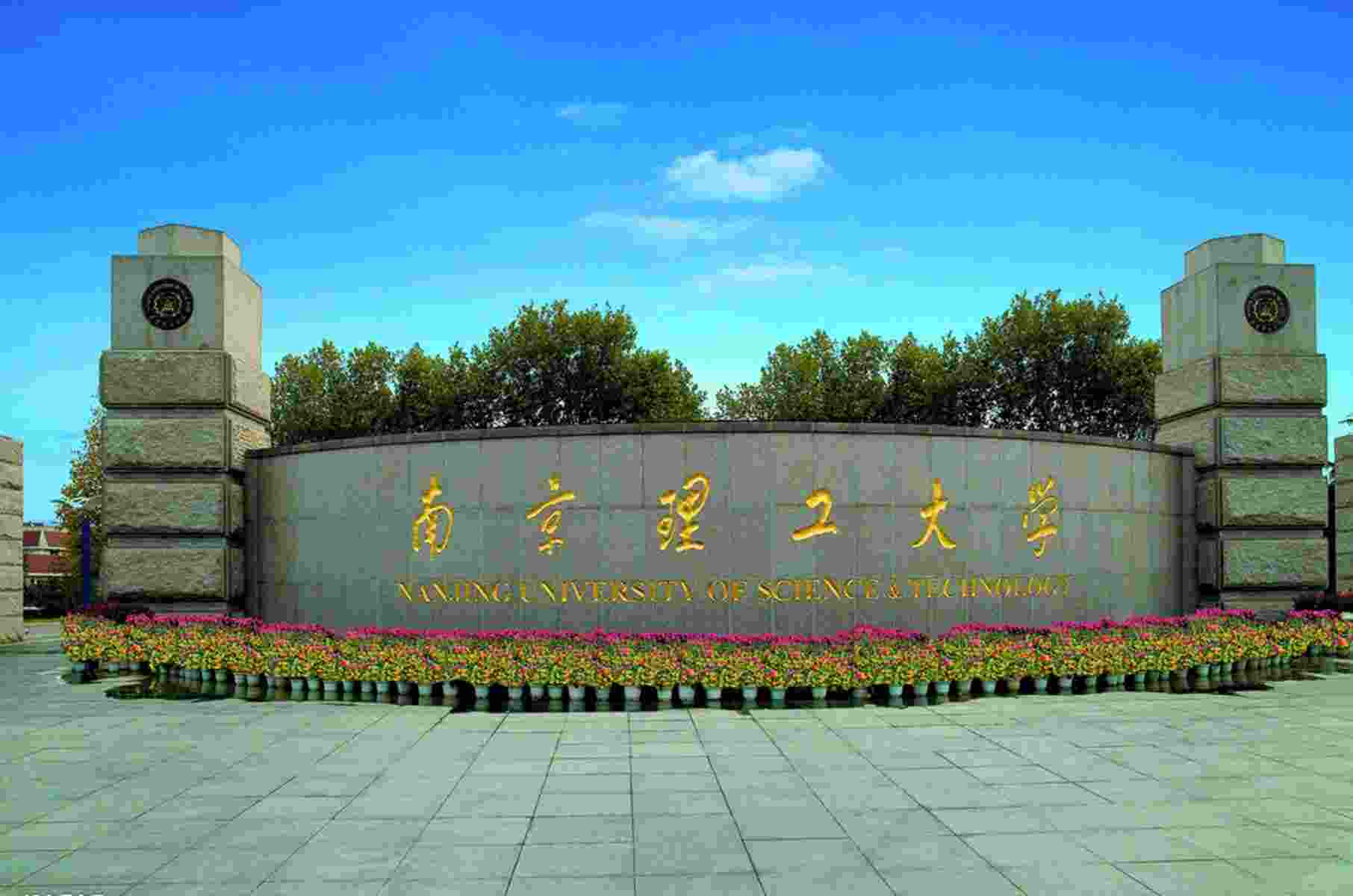 学校图片