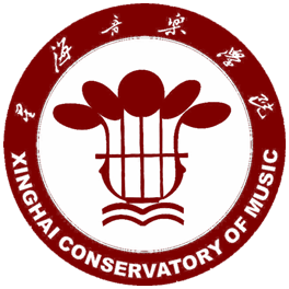 星海音乐学院出国留学