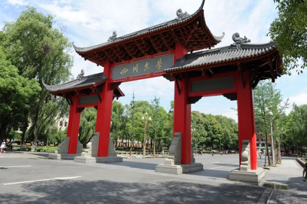 学校图片