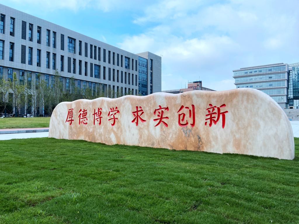 学校图片