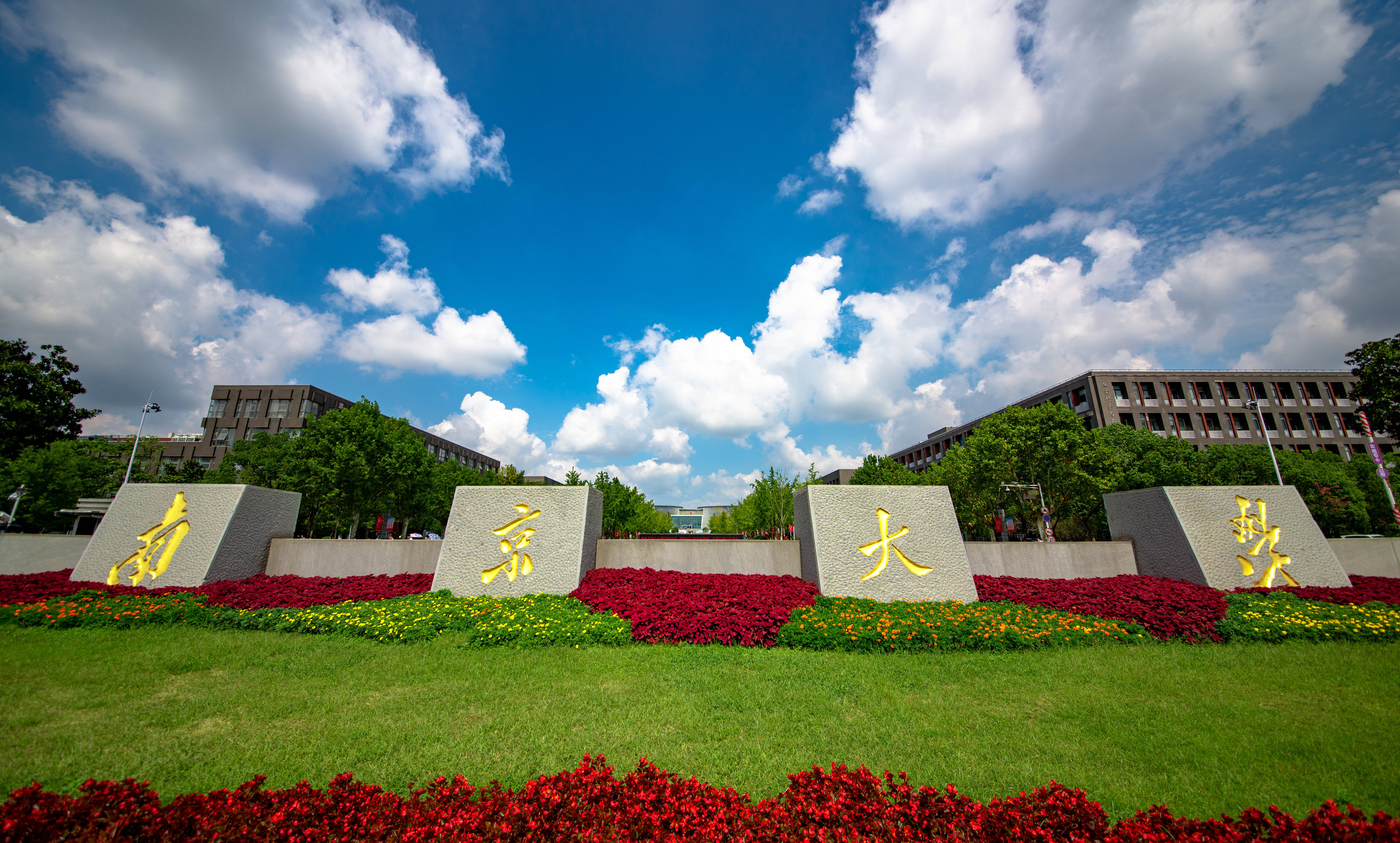 学校图片
