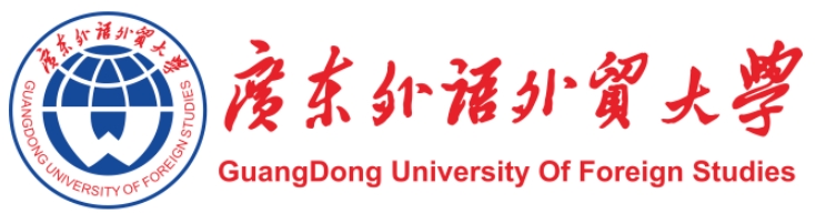 广东外语外贸大学