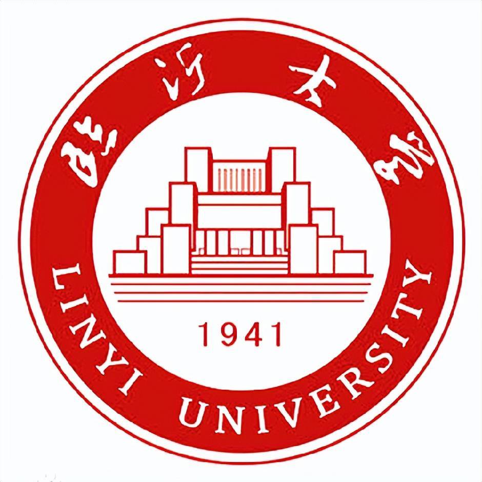 临沂大学