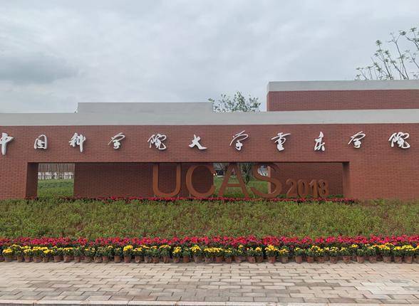 学校图片
