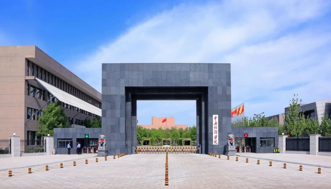 学校图片