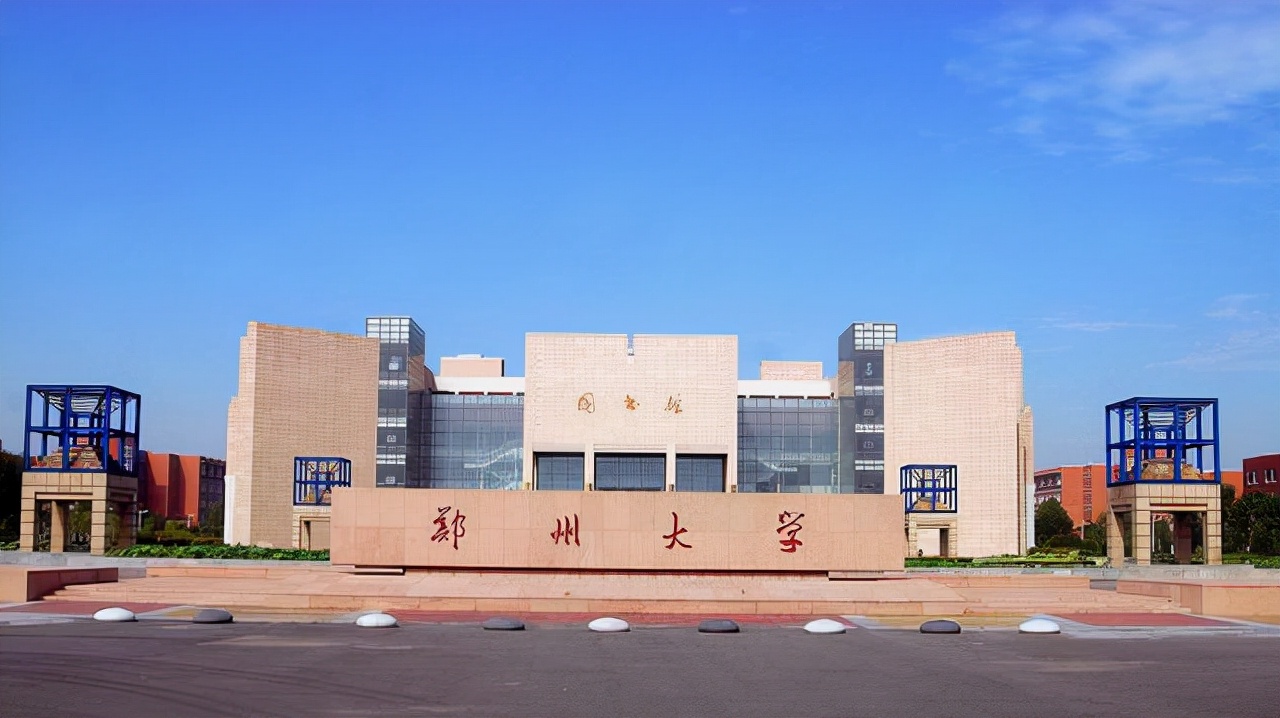 学校图片