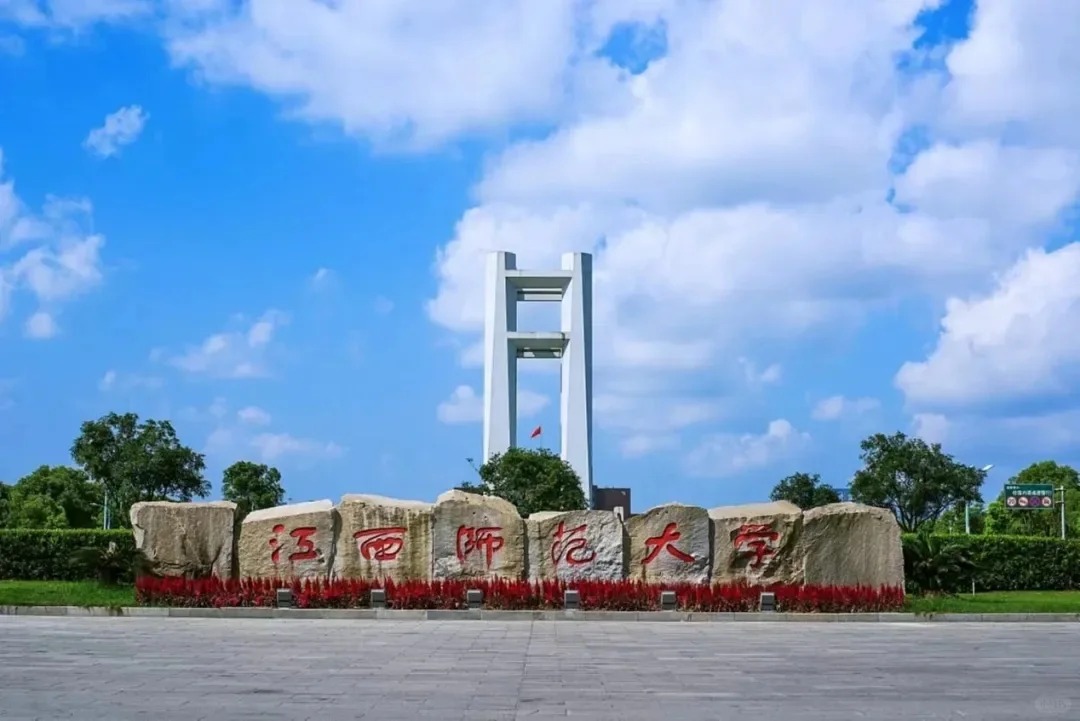 学校图片