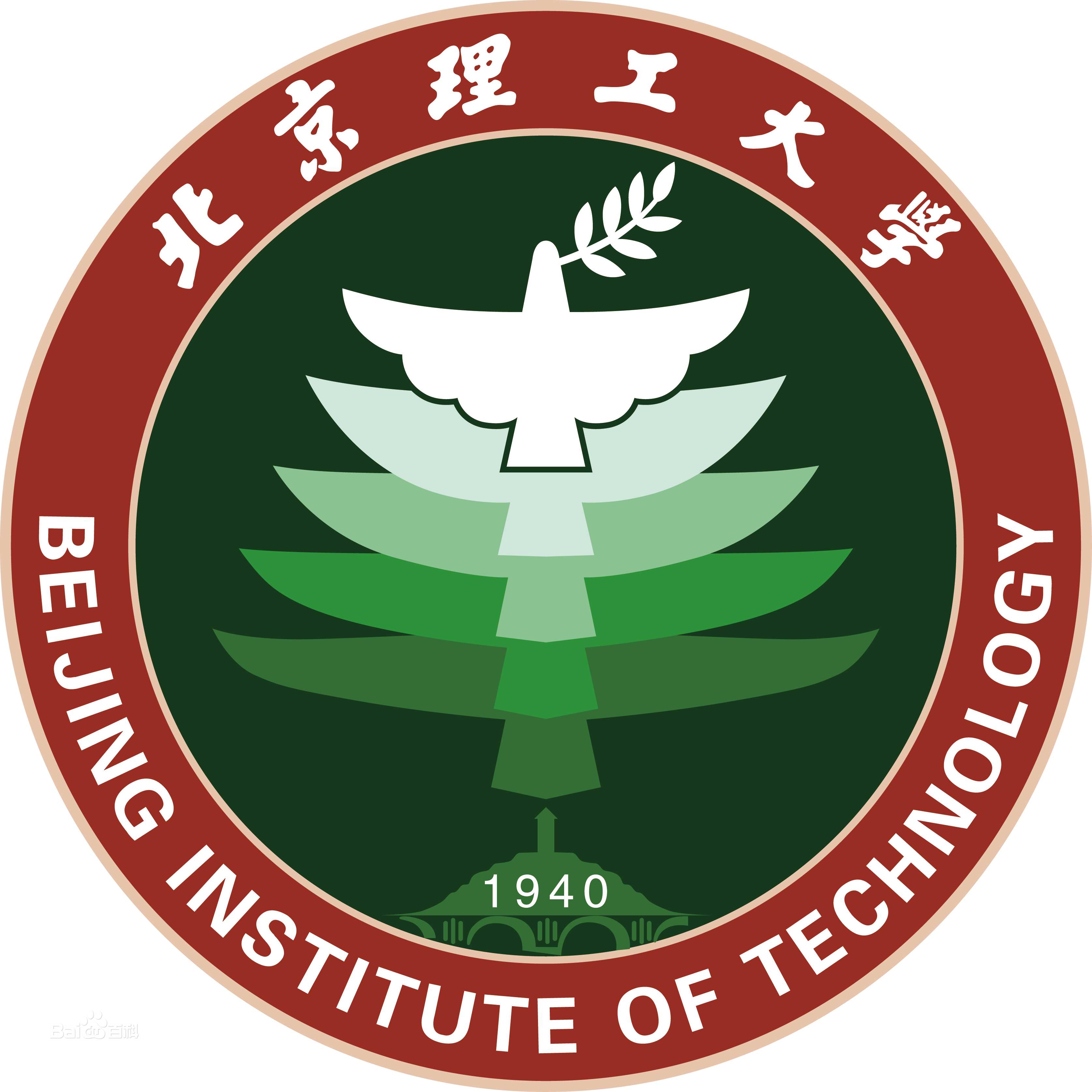 北京理工大学深圳研究院