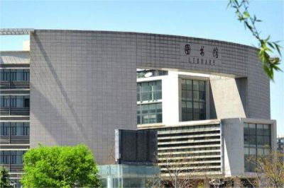 西安外国语大学长安校区图书馆.jpg