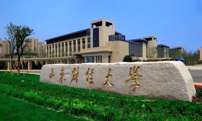 山东财经大学校门.jpg