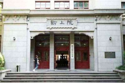 上海交大新上院图书馆.jpg