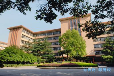西南财经大学明德楼.jpg