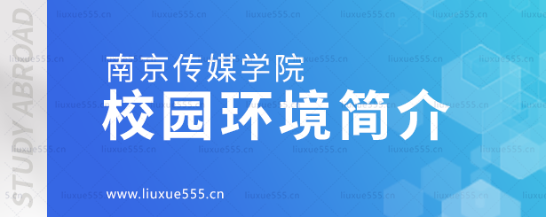 校园环境 (2).png